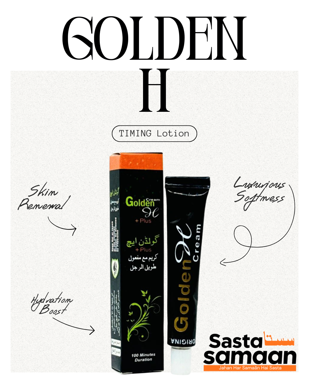 Golden H T Cream